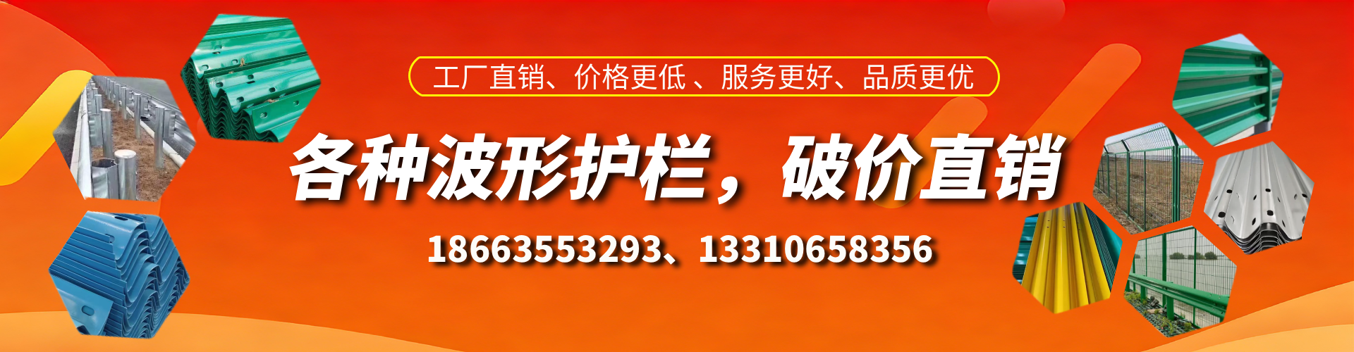 馆陶波形护栏厂家